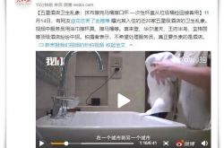 (详细教程)郑州工厂招聘普工_哔哩哔哩-3